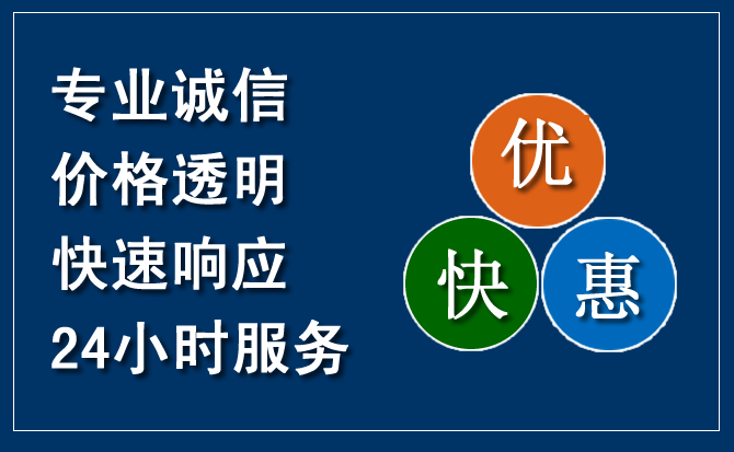 金寨汽车救援送柴油