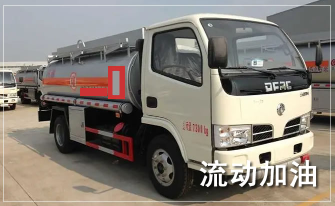 金寨道路救援汽车送机油