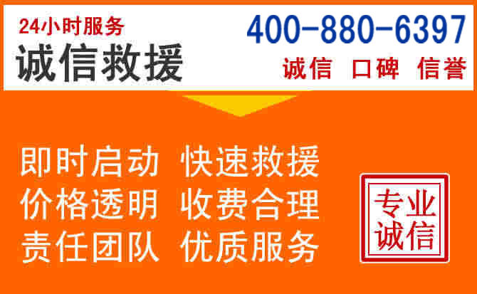 金寨道路救援电话 (14).jpg 金寨道路救援电话 (14).jpg